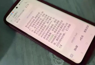 一个中年货车司机，最后的微信账单