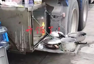 一个中年货车司机，最后的微信账单