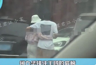 王鸥女儿首次曝光！还被偶遇看何九华话剧，去父留子之说立不住了
