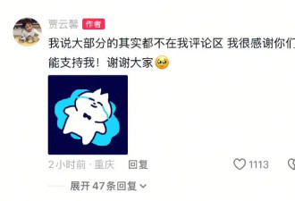 甜馨回应素颜被攻击：咋了啊？上网难道不能用美颜吗？