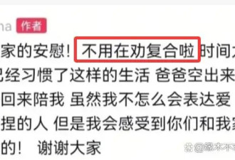 李小璐二胎风波牵连贾乃亮，男方被曝也有儿子，地位更超甜馨！