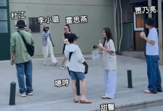 李小璐二胎风波牵连贾乃亮，男方被曝也有儿子，地位更超甜馨！