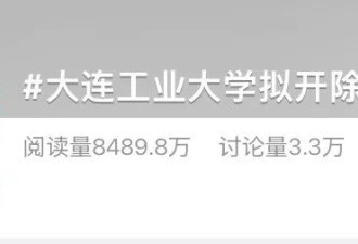 当一个女生被安上“有损国格”的罪名
