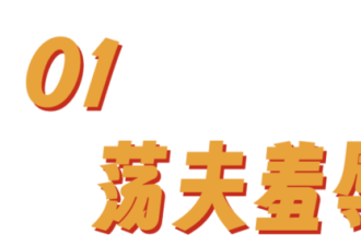 魔幻的对照:大连女学生李某VS“南京红姐”