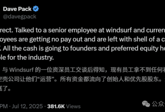 MIT学霸掏空AI初创 谷歌24亿收购黑幕曝光