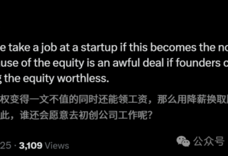MIT学霸掏空AI初创 谷歌24亿收购黑幕曝光