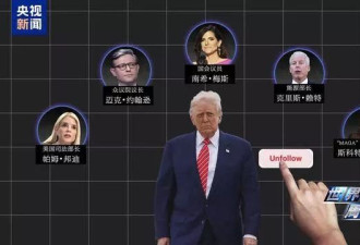 取关、救灾、打假：与特朗普"决裂"后马斯克动作不断