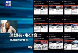 取关、救灾、打假：与特朗普"决裂"后马斯克动作不断