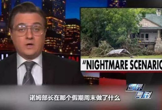 取关、救灾、打假：与特朗普"决裂"后马斯克动作不断