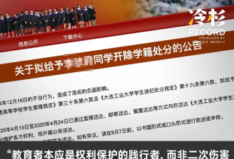 一场“有损国格”的约炮风波