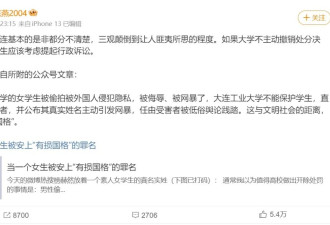一场“有损国格”的约炮风波