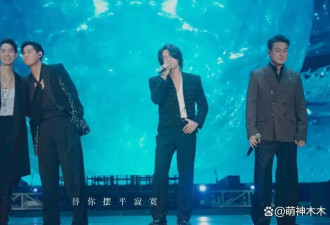 F4合体变“上春山2.0”，朱孝天服装站位都尴尬