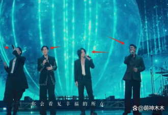 F4合体变“上春山2.0”，朱孝天服装站位都尴尬