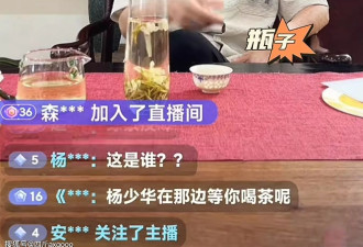 没参加杨少华葬礼！侯耀华开直播：不愿意看到某人