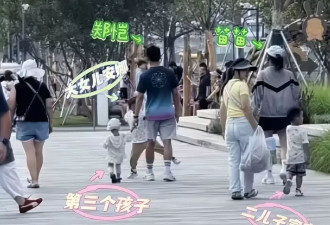 郑恺苗苗带孩子现身阿那亚，三胎女儿首次露面