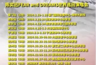 陈奕迅疑因激光笔照射摔倒，近期身体频亮红灯