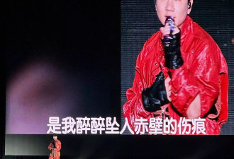 林俊杰心脏出问题仍开唱？痛到弯腰捂腹