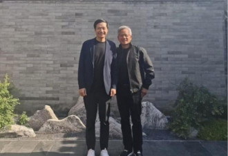 黄仁勋抵北京访问与雷军合照 35度穿皮夹克