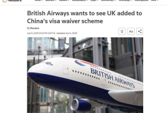 为什么那些“停航中国”的外航不回来了?