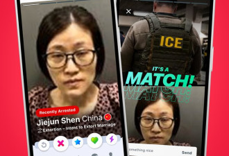 华女涉假结婚被捕 白宫发梗图调侃