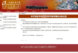 墙内媒体：不能因乌克兰渣男陷入激烈内讧