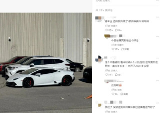 被偷两年的兰博基尼还能找回来！车不但没坏还被免费升级！