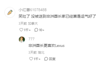 被偷两年的兰博基尼还能找回来！车不但没坏还被免费升级！