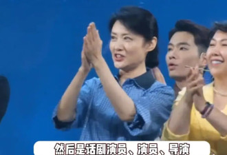 57岁周涛现身话剧院引轰动！昔日央视一姐美得让人窒息