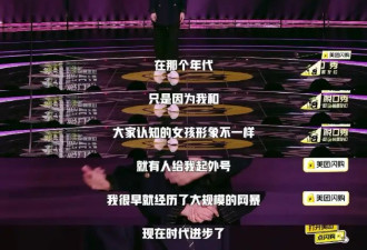 她们上桌了，但还不够