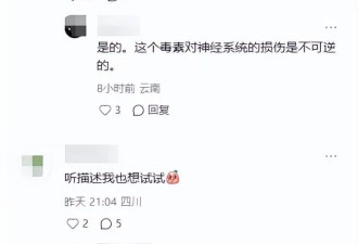 杨丽萍回忆濒临死亡：吃菌子出现幻觉肉身飘渺，心疼她孤单一人