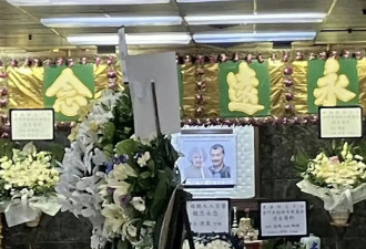 一路走好！TVB老戏骨雪妮与老公同日设灵，两夫妻十天内接连去世