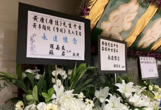 一路走好！TVB老戏骨雪妮与老公同日设灵，两夫妻十天内接连去世