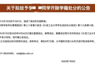 和外国人发生关系，就“有损国格”了？