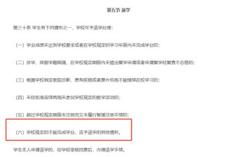 和外国人发生关系，就“有损国格”了？