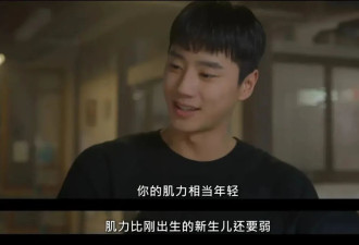 好不容易955的新中产，在健身房卷起来了
