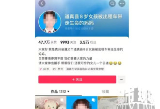 官方通报8岁女孩斑马线被撞身亡:不存在二次碾压