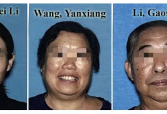 将华裔妻子分尸 丈夫在狱中离奇死亡 案情回顾