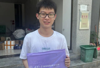 清华通知书到手 小伙狂奔:只为把"拆封权"交外公