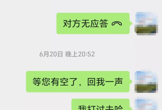 女老师指使学生扇学生耳光被解聘，其丈夫回应了