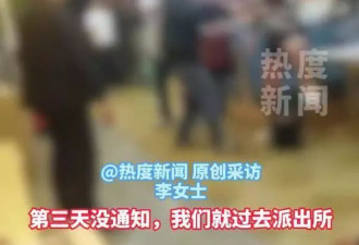 孕妇遭两男子殴打住院，媒体：当地处理态度大转弯