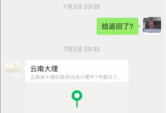 被骗至缅甸失联高考生同车乘客亲述：同乘人都劝他回家