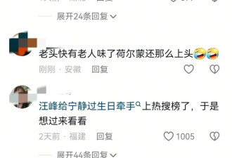 汪峰强势护女友11字回应恋情,IP地址暴露新疆森林