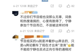 汪峰强势护女友11字回应恋情,IP地址暴露新疆森林