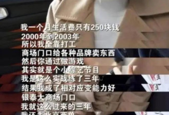 骗朱丹1600万让她倾家荡产，朱丹让她社死全网...