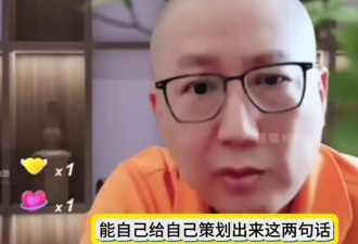 杨少华家闹剧升级：老汪承认故意做戏，侯耀华参战，杨议公开帛金