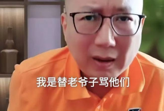 老汪自曝在杨少华葬礼痛喊真相：替杨少华骂行里人