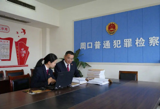 父女职业骗婚诈骗财物101万，法院判了
