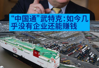 德语媒体：产能过剩窒息中国经济