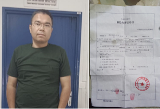 讲元朝历史就被控分裂 新疆男子逃出中国揭露酷刑