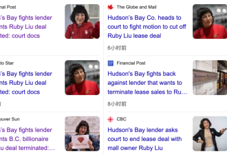 大温华人女首富刷屏！The Bay为了她，跟债主吵起来了！